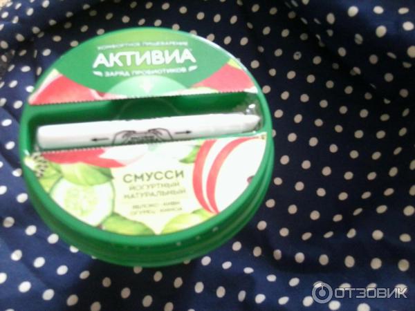 Биопродукт йогуртный Активиа СМУССИ фото