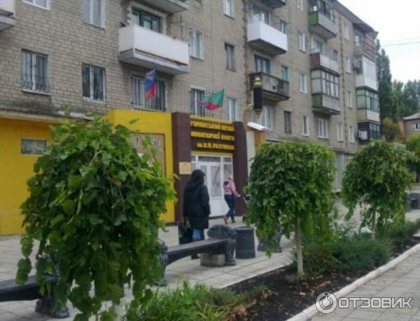 Суровые коты донбасса горловка