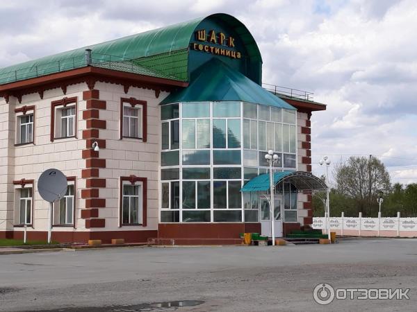Кафе Тобольск Фото