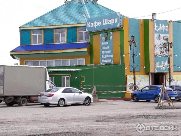 Кафе Тобольск Фото