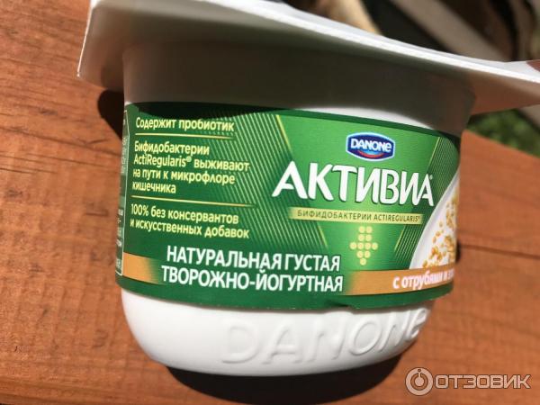 Биопродукт творожно-йогуртный Danone Активиа густая фото