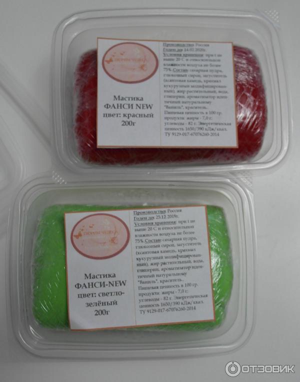 Сахарная мастика ФАНСИ New