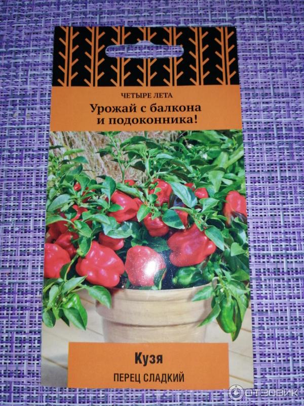 Перец кузя описание сорта фото отзывы Отзыв о Семена перца сладкого Поиск "Кузя" Забавы ради - растет, зреет, съедобно