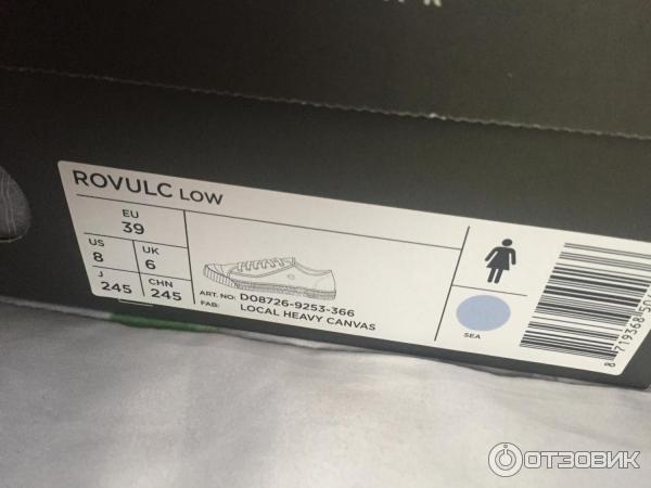 Кеды G-STAR RAW Rovulc low фото