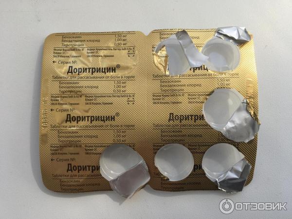 Таблетки от боли в горле Dorithricin фото