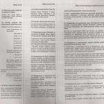МФО "Кредит 911" фото