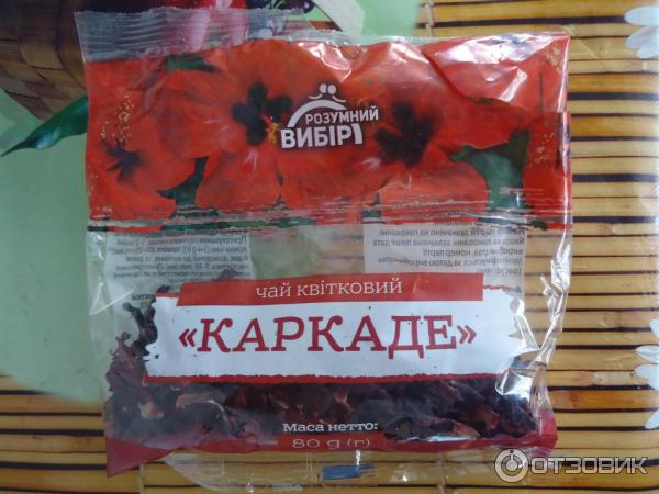 Купить Чай Каркаде На Озоне