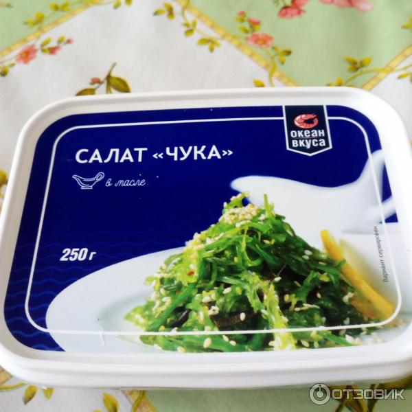 Чука 1 Кг Купить В Москве