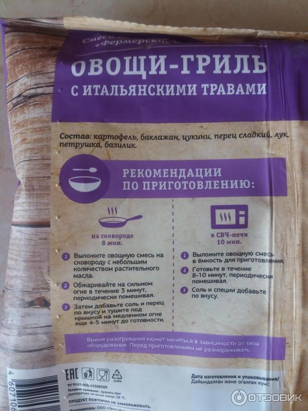 Информация о продукте и состав