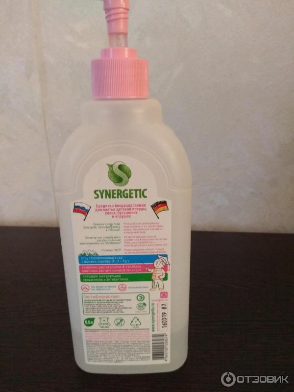 Гель Synergetic Baby для детской посуды, игрушек, сосок и бутылочек фото