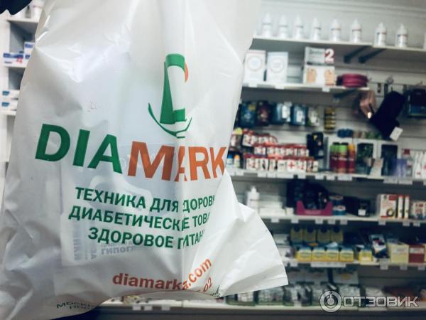 магазин для диабетиков ДиаМарка