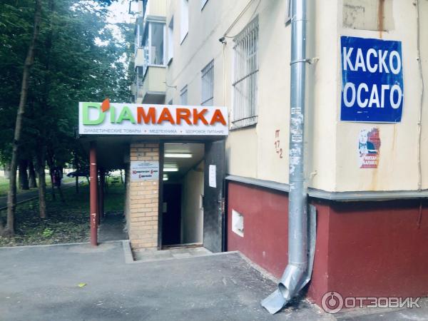 Диабетический магазин ДиаМарка, Москва