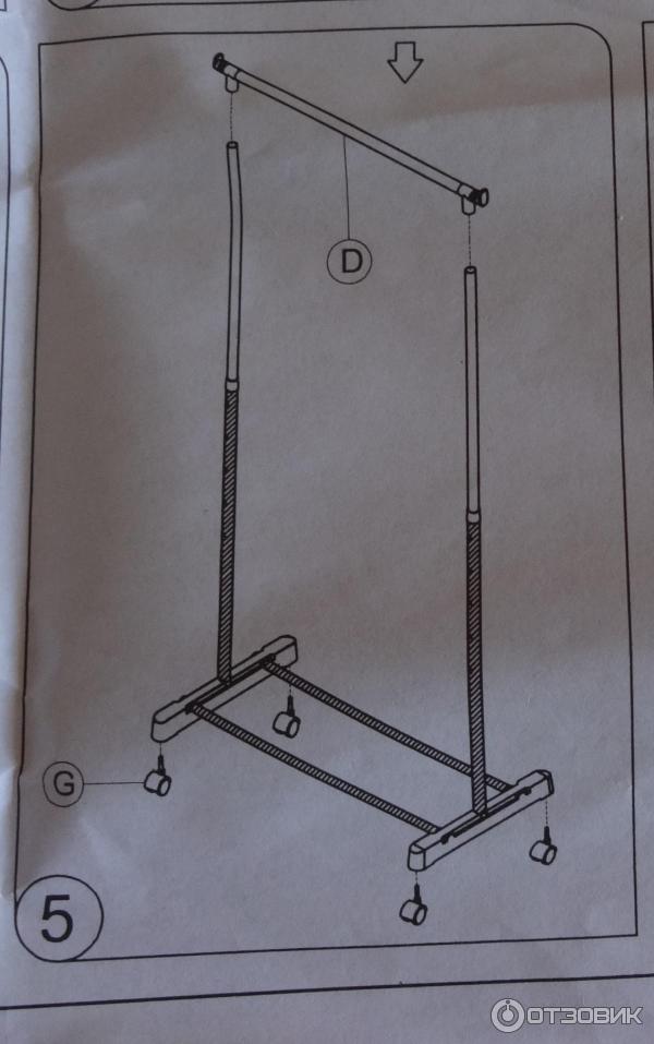 Как собрать вешалку напольную инструкция