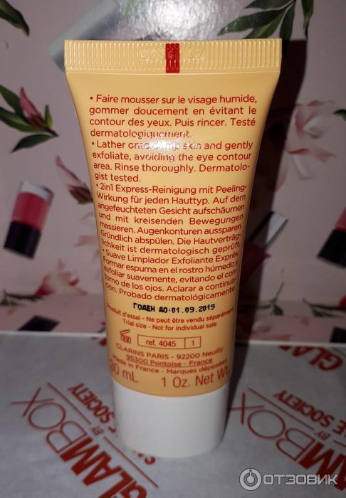 Очищающий крем Clarins с отшелушивающим эффектом Doux Nettoyant Gommant Express с экстрактом апельсина фото