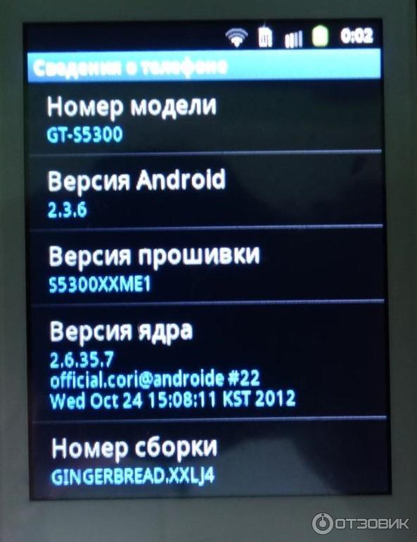 Смартфон Samsung Galaxy Pocket GT-S5300 фото