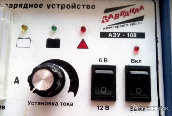 Зарядное устройство азу 215 схема