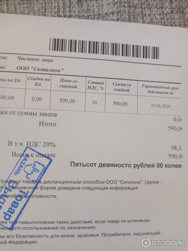 Отзыв о Электрочайник "Великие реки" Чая-3а | Бюджетный чайник из Китая ...