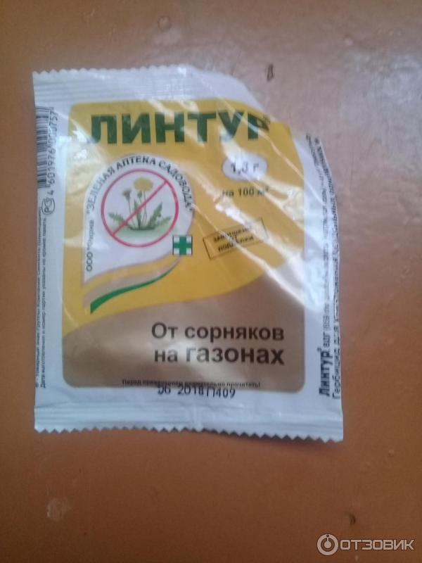 Отзыв о Средство для уничтожения сорняков на газонах злаковых трав ...