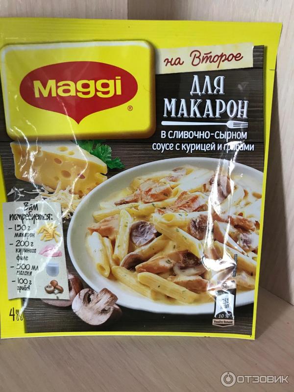 Универсальная приправа Maggi Карбонара - «Итальянская … Foto 19