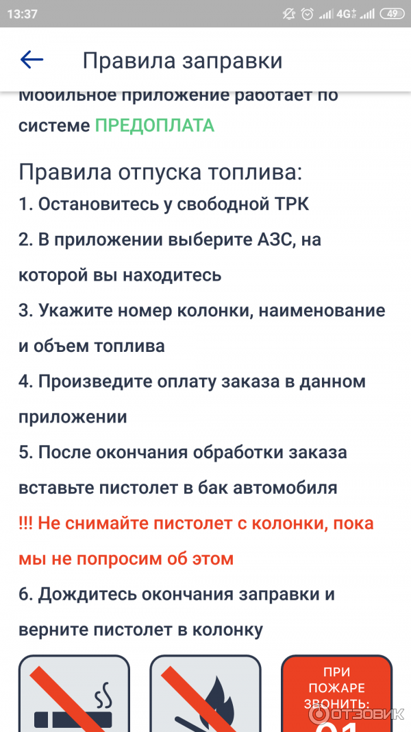 Критические действия