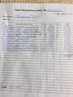 Центр ремонта "Гранд" (Россия, Москва) фото