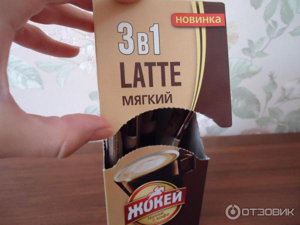 Кофе 3 в 1 Жокей Latte Мягкий фото