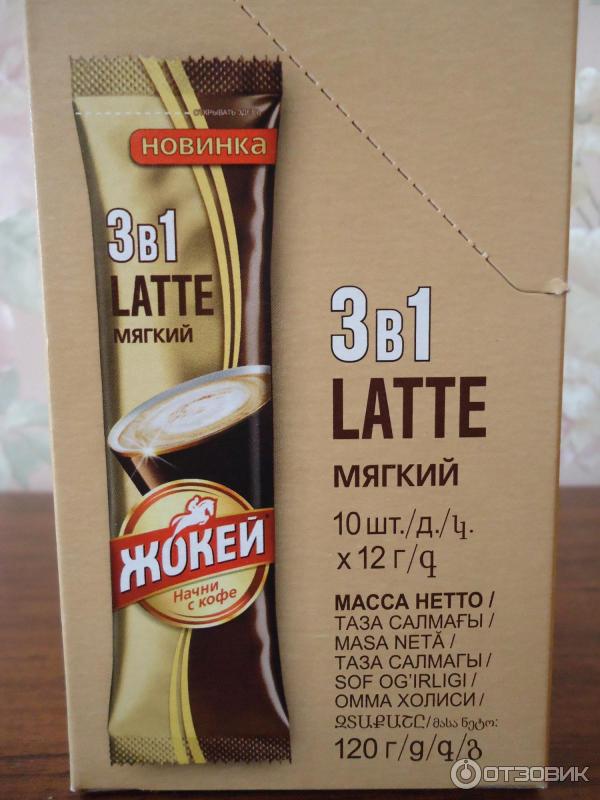 Кофе 3 в 1 Жокей Latte Мягкий фото