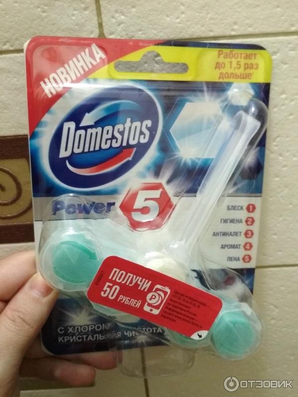 Блоки для унитаза Domestos power 5