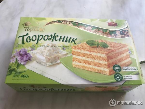 Вот такая красивая, нежная упаковка у творожника!