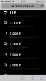 Playfaraon.com - онлайн-казино Фараон фото