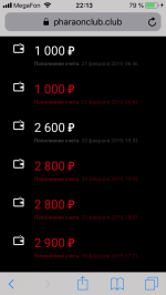 Playfaraon.com - онлайн-казино Фараон фото