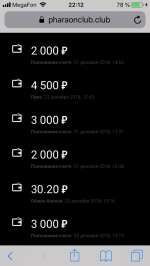 Playfaraon.com - онлайн-казино Фараон фото
