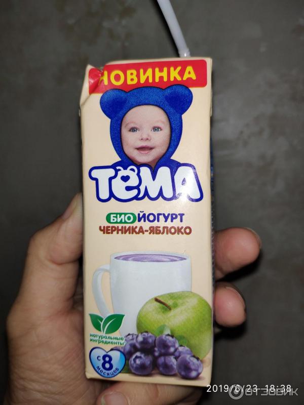 Фото Йогурта Тема