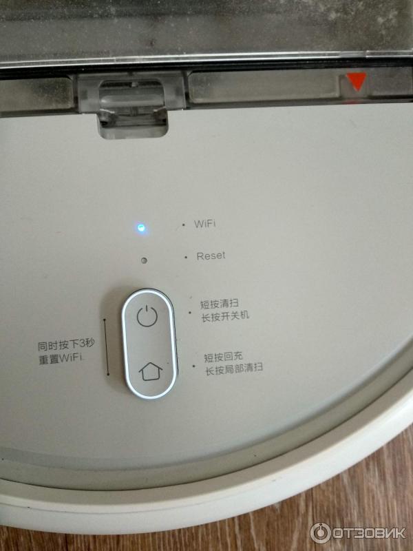 Робот-пылесос Xiaomi Mijia Mi Robot Vacuum Cleaner SKV4000CN фото