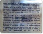 Питьевая вода "Увинская жемчужина" фото