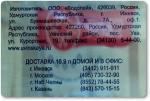 Питьевая вода "Увинская жемчужина" фото