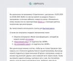 4brain.ru - открытый образовательный портал фото