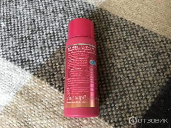 Омолаживающий лосьон с ретинолом HADA LABO Retinol Lifting & Firming Lotion фото