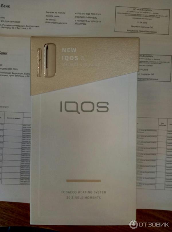 коробка от iqos