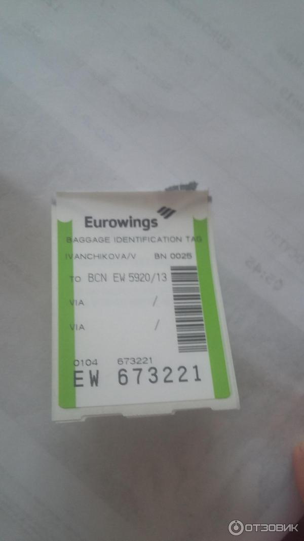 Авиакомпания Eurowings фото