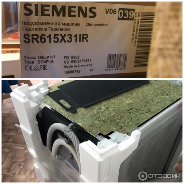 Посудомоечная машина Siemens iQ100 SR615X31IR фото