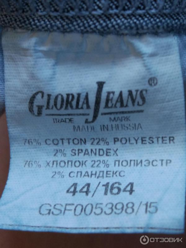 Женские леггинсы Gloria Jeans фото