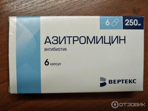 Азитромицин стоит. Азитромицин 250 антибиотик 6 капсул. Антибиотик Азитромицин 500 мг. Азитромицин 180мг. Антибиотик при Ковиде Азитромицин.