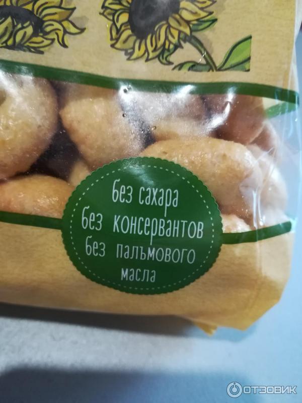 Печенье Без Сахара Где Купить