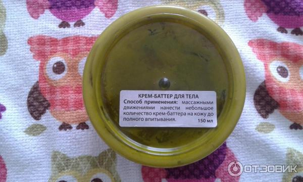 Крем-баттер для тела ECOLAB Kenyan body butter увлажняющий фото