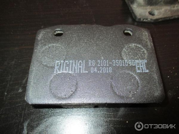 Отзыв о Тормозные колодки Riginal | Твердый "середнячок", но не без ...