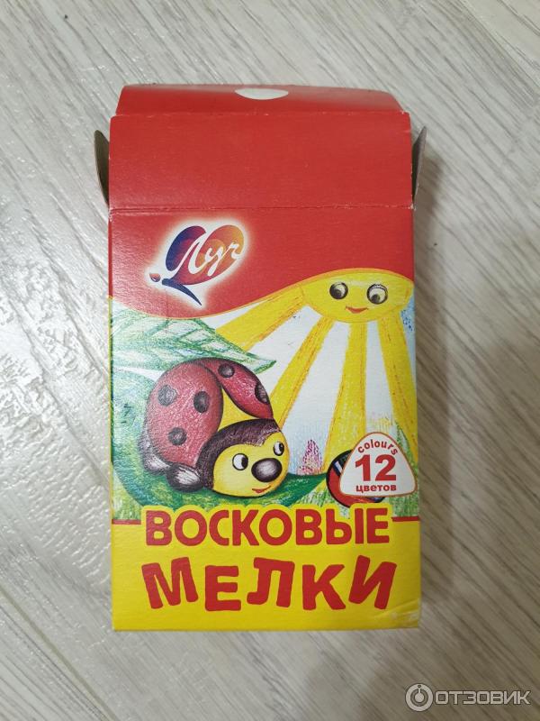 Восковые мелки отзывы