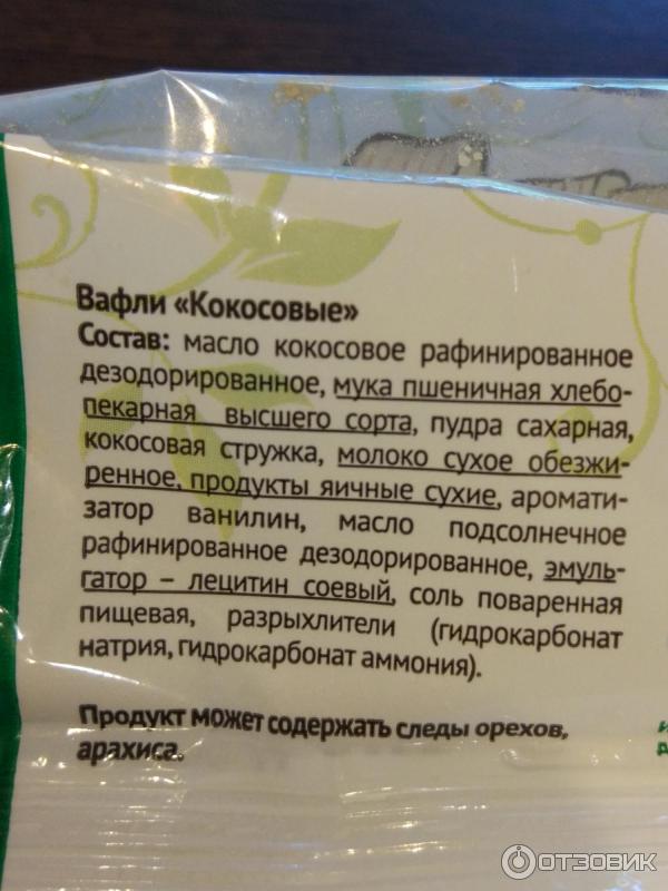 Вафли ВкусВилл Кокосовые фото