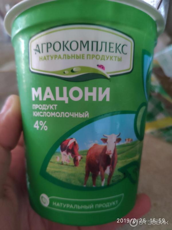 Мацони Агрокомплекс