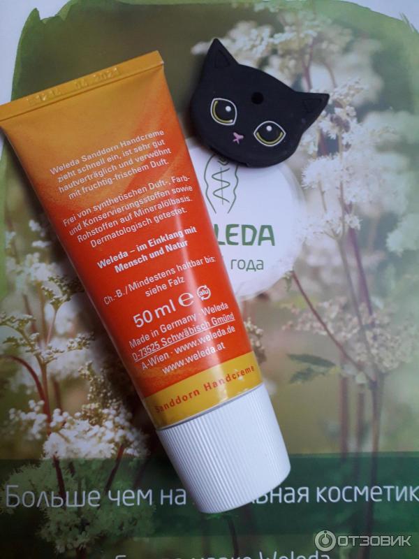 Крем для рук с облепихой Weleda Sanddorn ­­­Handcreme фото